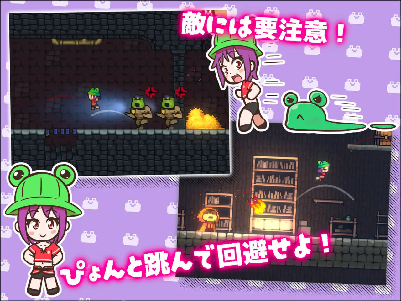 图片[2]-新作[日式ACT] 逃出青蛙地牢！ KAERO DUNGEON ESCAPE!  AI汉化版 [440M]-ACG游戏姬