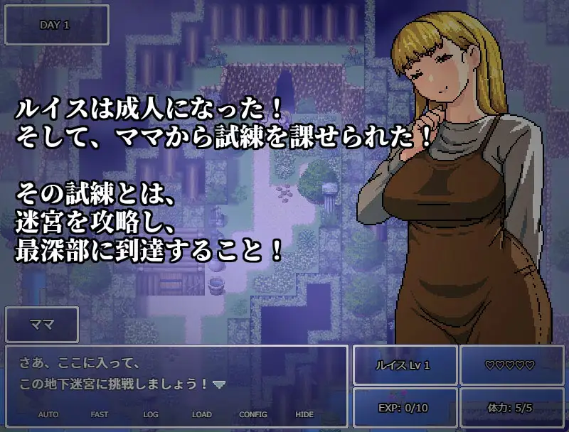 图片[2]-新作[探索RPG/巨乳/爆乳] 到达妈妈的深处去 ママの奥にとどく 官中版+全回想存档 [490M]-ACG游戏姬