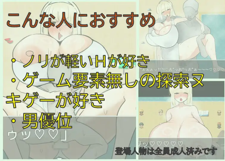 图片[2]-增添AZ[探索RPG/巨乳/爆乳] 丰满的丽香随波逐流 むちむちレイカは流される 内嵌AI汉化版+作弊码 [ PC+安卓830M]-ACG游戏姬