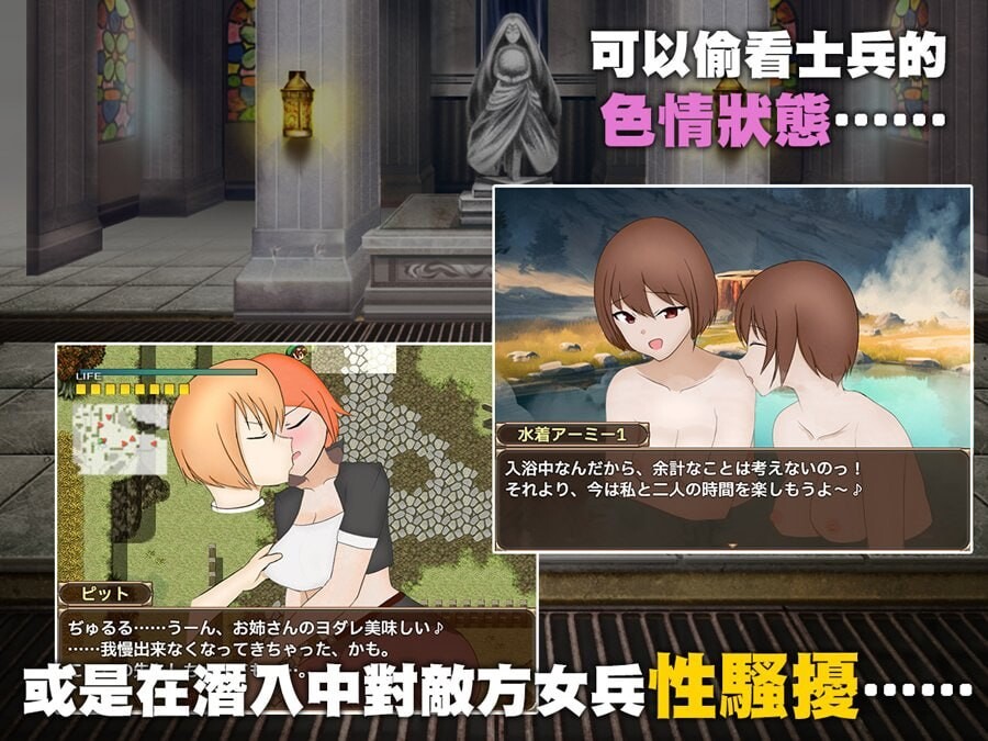 图片[4]-新作[探索RPG/巨乳爆乳] 单独潜入调查 Deep Probe 072官中步兵版+全回想存档 [740M]-ACG游戏姬