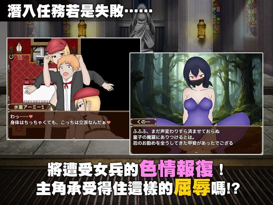 图片[5]-新作[探索RPG/巨乳爆乳] 单独潜入调查 Deep Probe 072官中步兵版+全回想存档 [740M]-ACG游戏姬