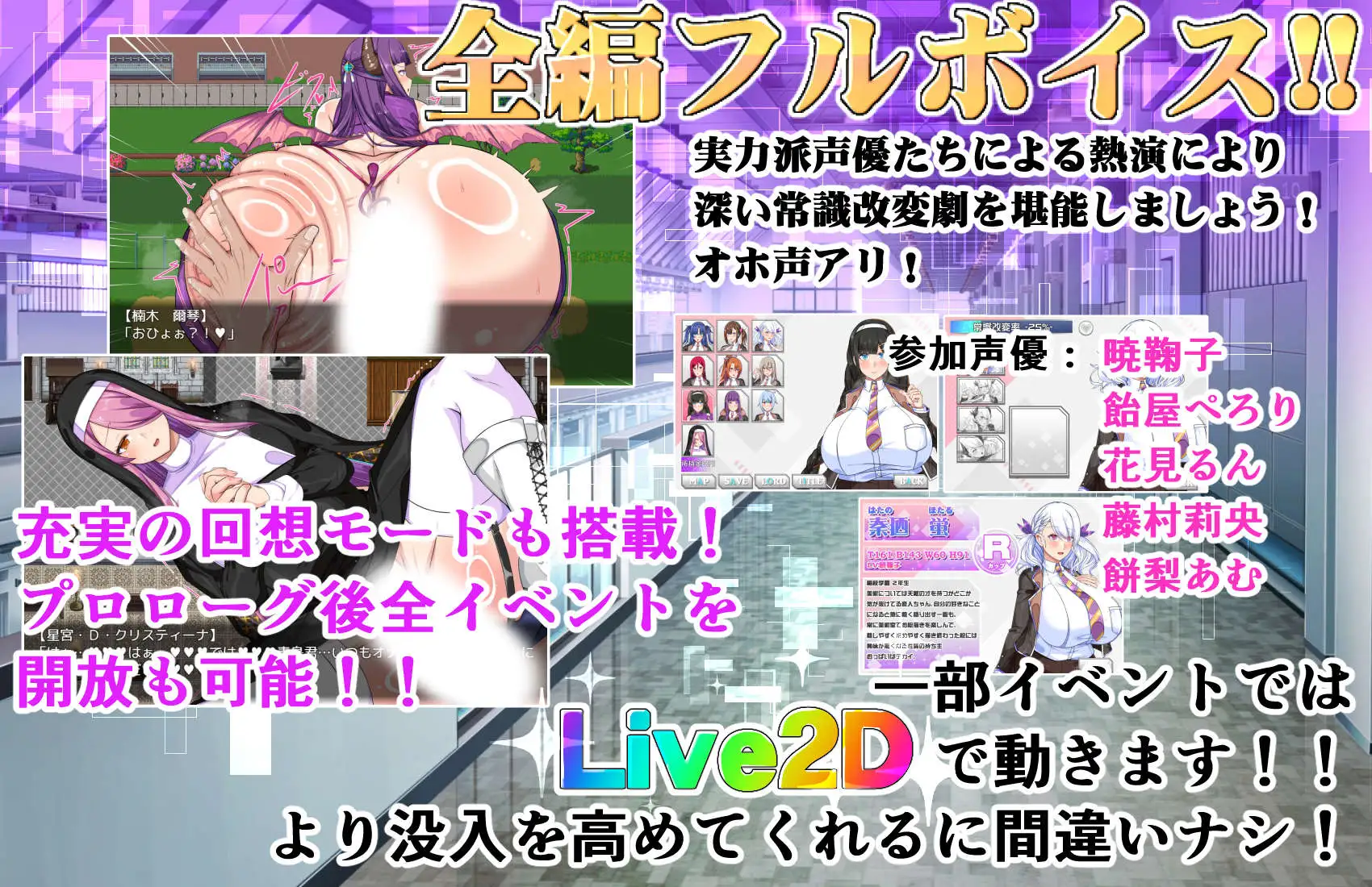 图片[3]-增添AZ[探索RPG/后宫/巨乳/爆乳] 巨乳常识改変 色情魅魔学园 でかパイ常識改変エロサキュバス学園  内嵌AI汉化版+作弊码 [PC+安卓2.90G]-ACG游戏姬
