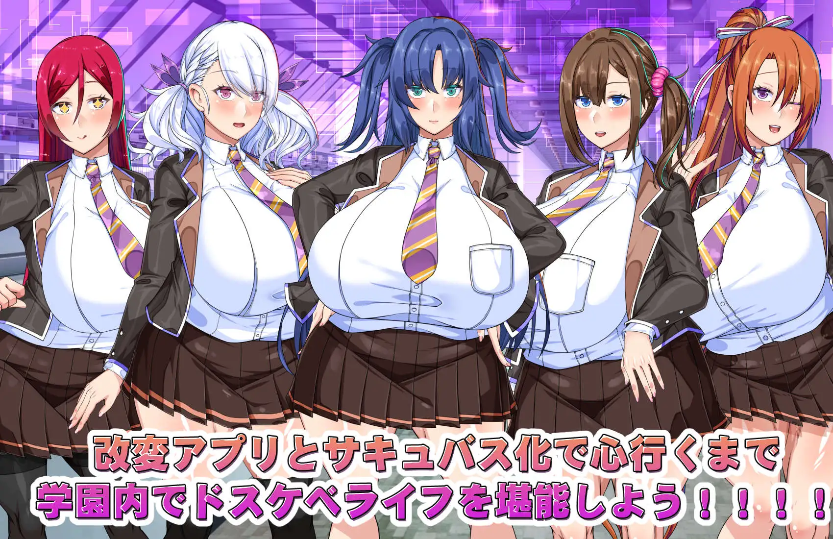 图片[4]-增添AZ[探索RPG/后宫/巨乳/爆乳] 巨乳常识改変 色情魅魔学园 でかパイ常識改変エロサキュバス学園  内嵌AI汉化版+作弊码 [PC+安卓2.90G]-ACG游戏姬