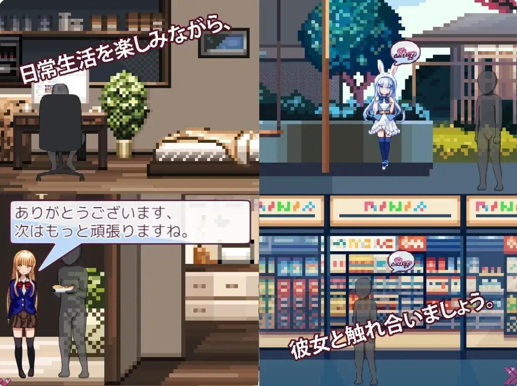 图片[3]-新汉化[日式SLG] 邻家的堕落天使 The Fallen Angel Next Door Ver3.0 AI汉化版+存档 [360M]-ACG游戏姬