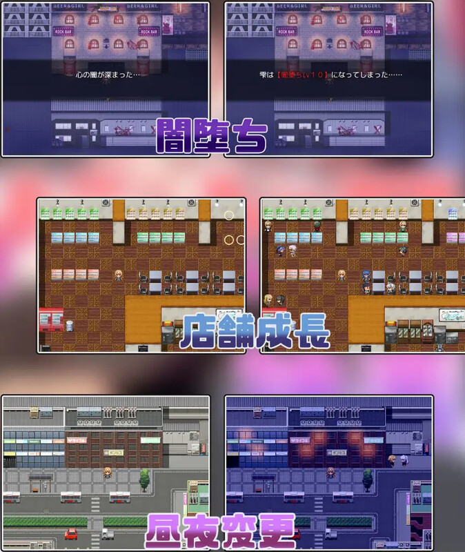 图片[5]-新汉化[探索RPG/制服JK] 雫酱怎么可能去援交嘛！ 雫ﾁｬﾝが援交なんてするわけないっ！ AI汉化版+全回想存档 [820M]-ACG游戏姬