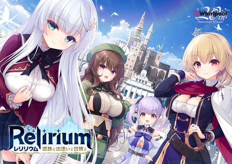 新作[冒险ADV/巨乳爆乳] Relirium -雷利利乌姆- 遗迹与邂逅与冒险 Relirium -レリリウム- 遺跡と出逢いと冒険とv1.0.1 AI汉化版+全CG存档 [3.80G]-ACG游戏姬