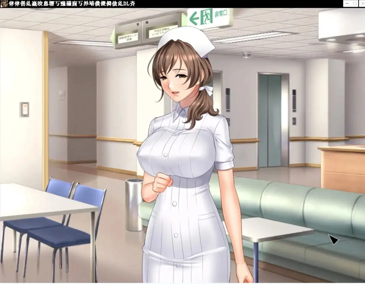 图片[2]-【ADV/类型】110妇产科死刑犯医院劫持1.0.0AI汉化【PC/1.25G】-ACG游戏姬