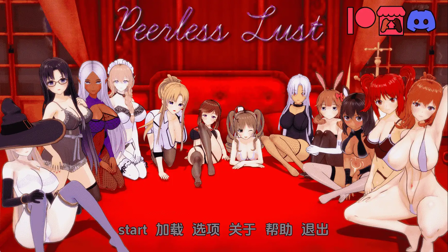 【日系/SLG/动态/更新】无与伦比的欲望v0.44 AI汉化版【PC+安卓/5.57G】-ACG游戏姬