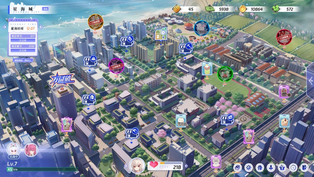 图片[4]-新作[日式SLG] 万词破 单词女友 WCP Word Girlfriend 官中版+存档 [17.60G]-ACG游戏姬