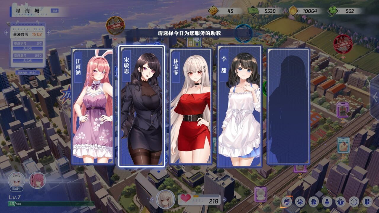 图片[3]-新作[日式SLG] 万词破 单词女友 WCP Word Girlfriend 官中版+存档 [17.60G]-ACG游戏姬