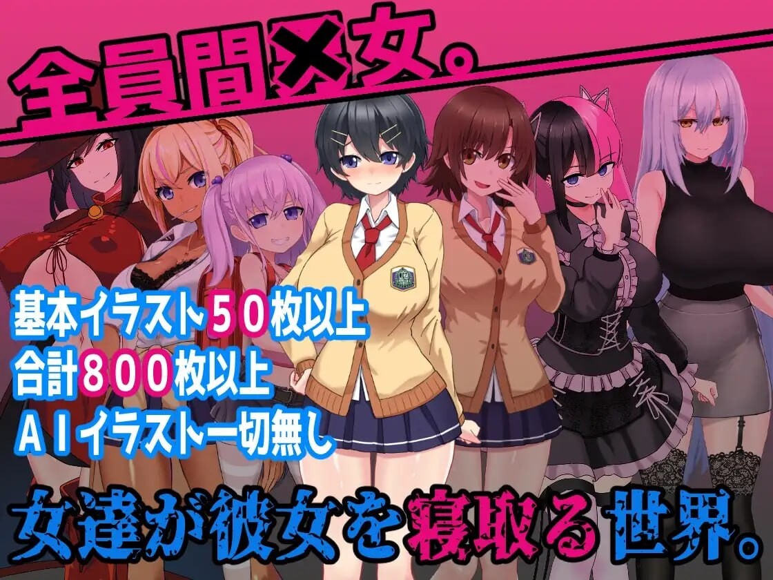 图片[2]-新作[冒险RPG/巨乳爆乳] L世界的NTR事件 L世界の寝取られ事情 AI汉化版+全回想存档 [1.50G]-ACG游戏姬