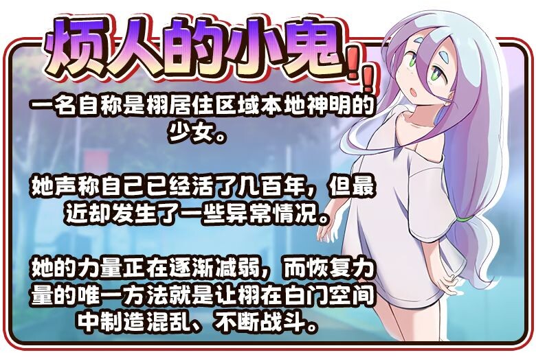 图片[3]-新作[探索RPG/肉鸽/回合] 栩的人生已经没救了！Kunugi’s Life is a Mess! v1.03 Steam官中步兵版+自带全回想 [1.40G]-ACG游戏姬