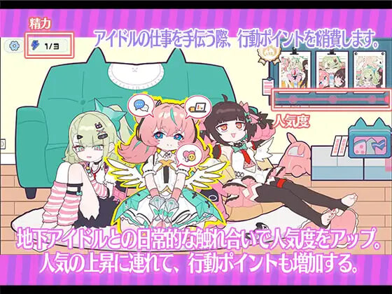 图片[4]-新作[日式SLG] 睡眠奸 ～与地下偶像们的集训生活～ 睡眠○ ～地下アイドルたちとの合宿生活～ 官中版+存档 [1.20G]-ACG游戏姬