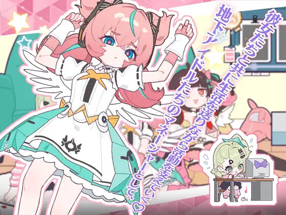 图片[2]-新作[日式SLG] 睡眠奸 ～与地下偶像们的集训生活～ 睡眠○ ～地下アイドルたちとの合宿生活～ 官中版+存档 [1.20G]-ACG游戏姬