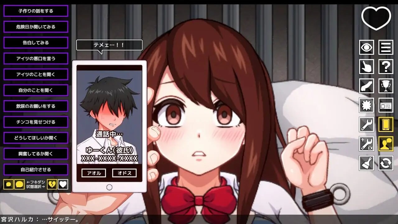 图片[2]-新作[互动SLG/NTR/触摸抚摸] 孕堕 File.01 ～我与男友分手后与青梅竹马的阴郁少年发生了关系并怀孕成为了大肚子妈妈～ 孕み堕ち File.01 ～私は彼氏と別れて幼馴染の陰キャ君と子作りしてボテ腹ママになりました～ 生肉版+自带全回想 [190M]-ACG游戏姬
