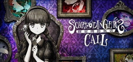 新作[冒险ADV] 薛定谔的电话 Schrödinger’s Call 官中版 [5.70G]-ACG游戏姬