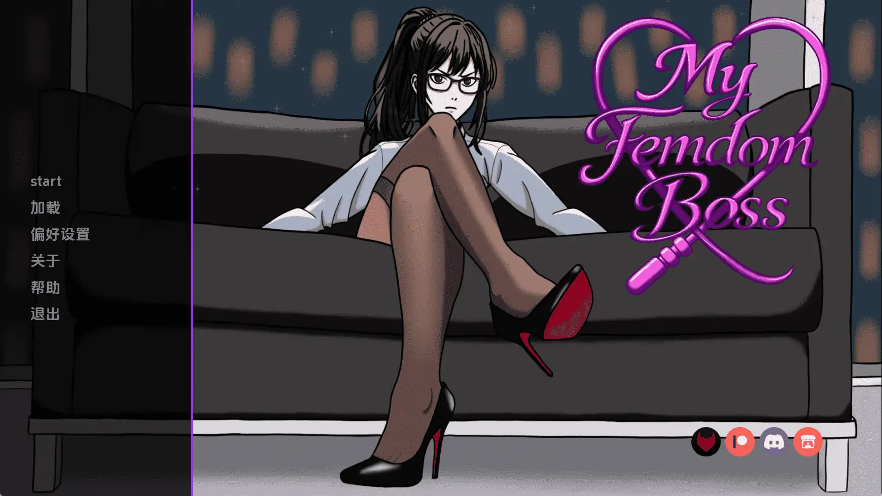 【欧美/SLG/动态/更新】我的调教老板Ch.5 AI汉化版【PC+安卓/286M】-ACG游戏姬