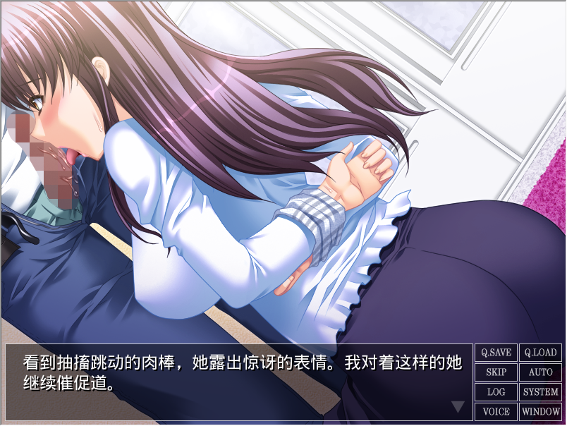 图片[2]-[日式ADV/汉化] 记忆丧失之母 記憶喪失のお母さん AI汉化版 [430M]-ACG游戏姬
