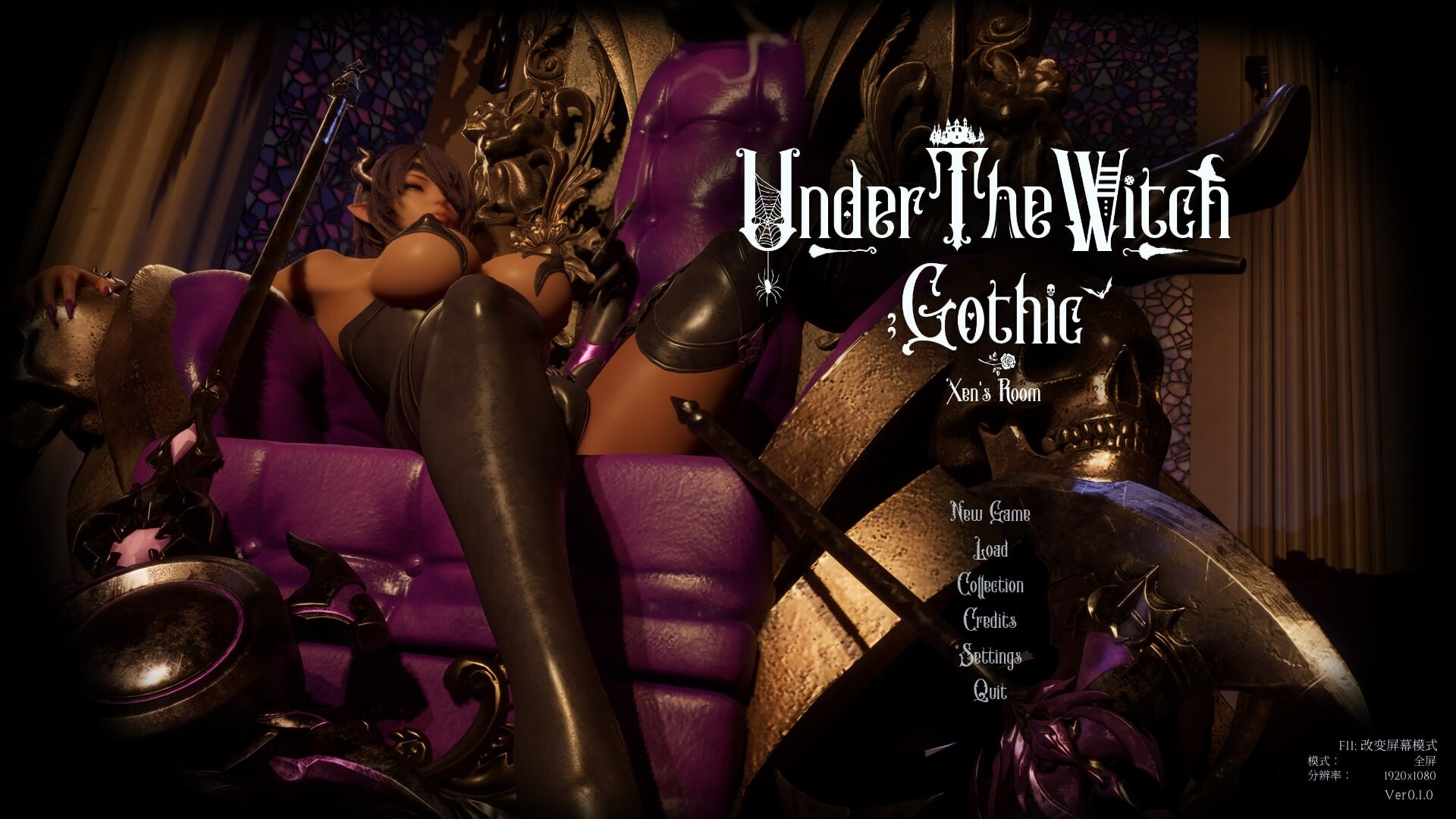 新作[日式3D/猎奇/动态] 魔女的侵袭：泽恩的房间 Deborah’s Room v0.1.0.2 官中步兵版 [3.30G]-ACG游戏姬