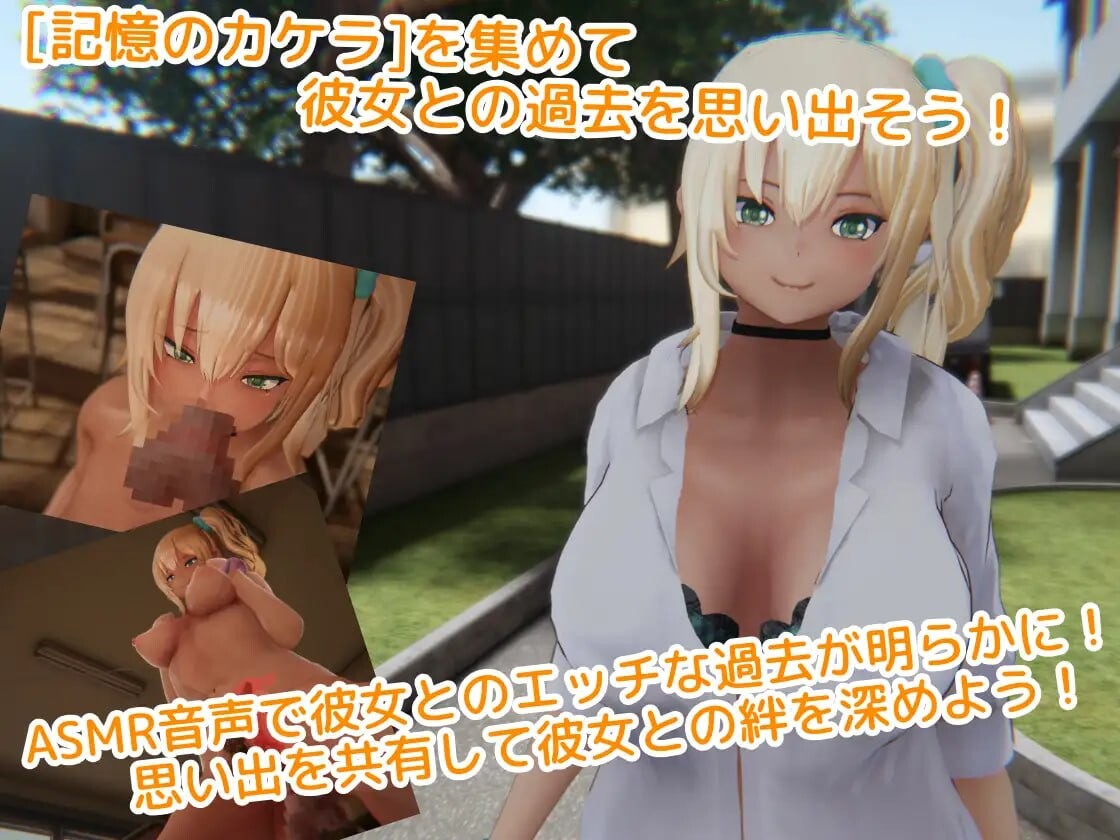 图片[3]-新作[互动3D/触摸抚摸] 别扭的夏树与3D互动触摸H【欺凌声线】 こじらせナツキと3Dおさわりえっち【イジメVoice】 v1.23 生肉版 [3.90G]-ACG游戏姬