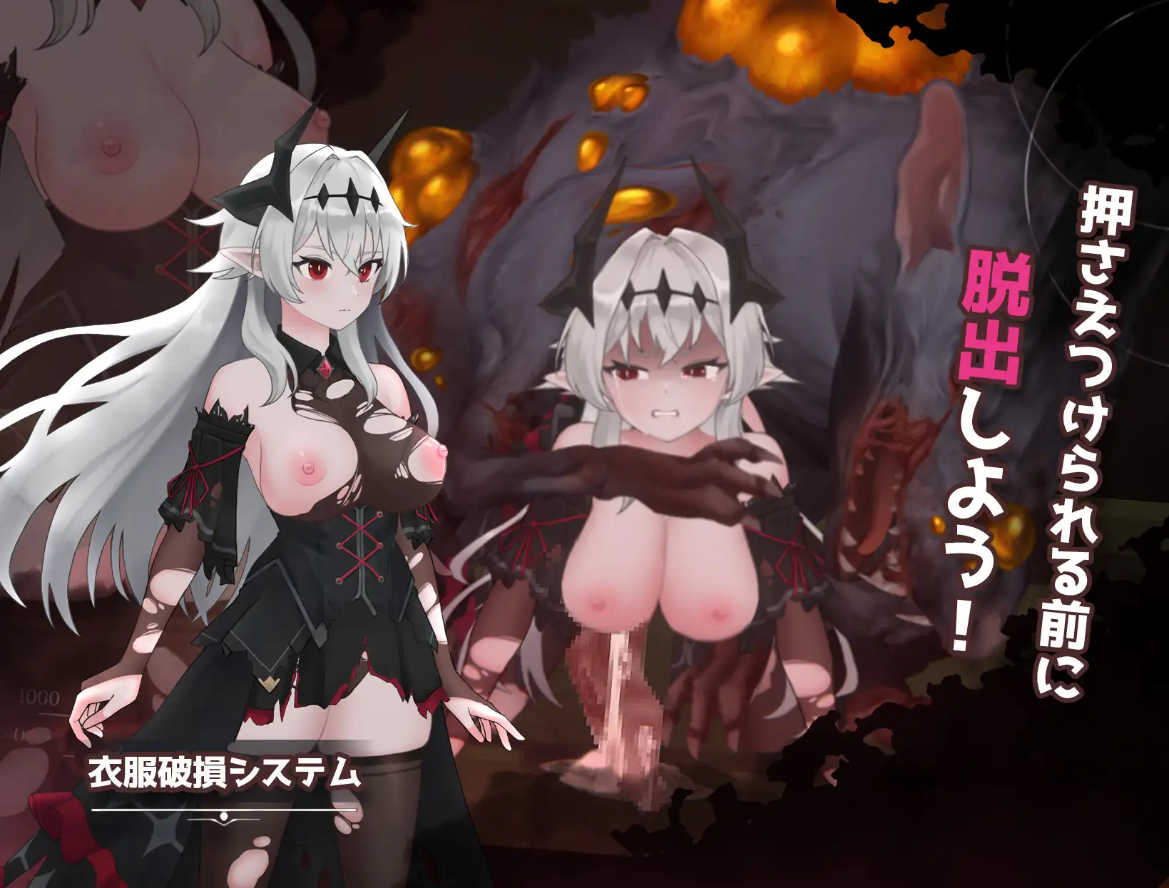 图片[2]-更新[动作ACT/巨乳/爆乳] 库莱纳利亚：奈落之泪 Crynaria Tears in the Abyss v1.06 官中版 [3.50G]-ACG游戏姬