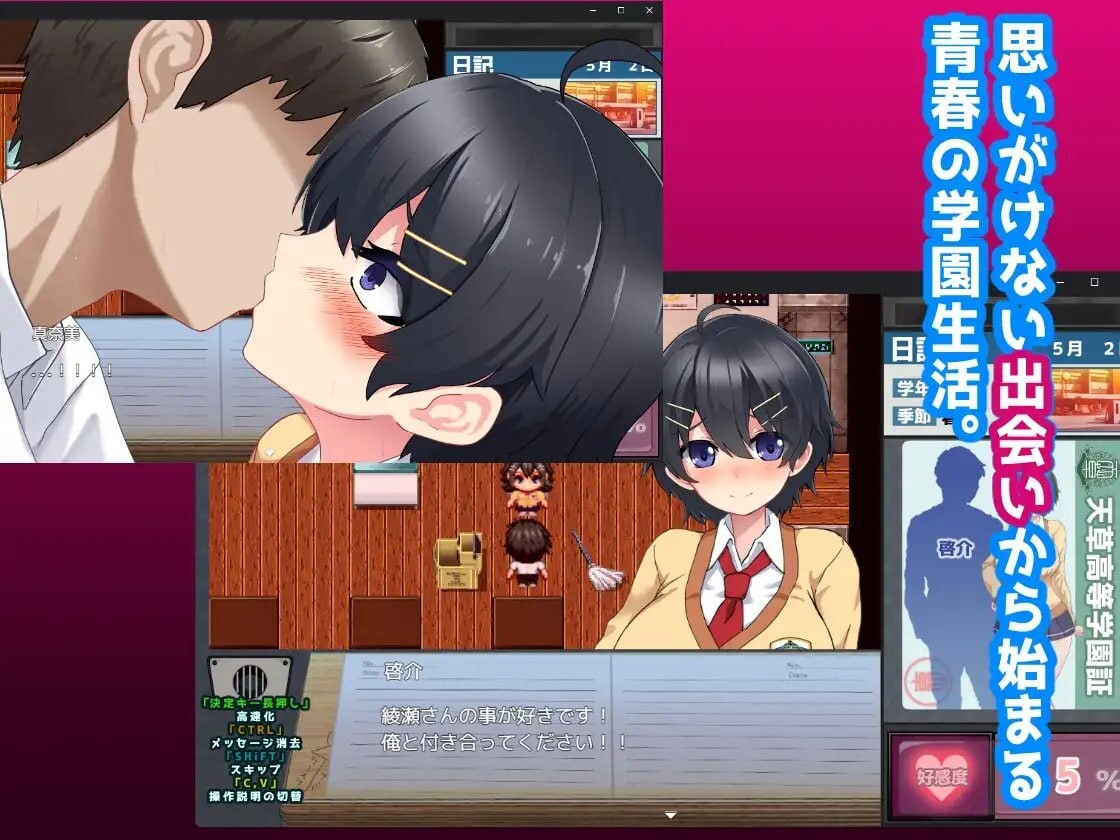 图片[3]-增添AZ [冒险RPG/巨乳爆乳] L世界的NTR事件 L世界の寝取られ事情 内嵌AI汉化版+作弊码 [ PC+安卓1.50G]-ACG游戏姬
