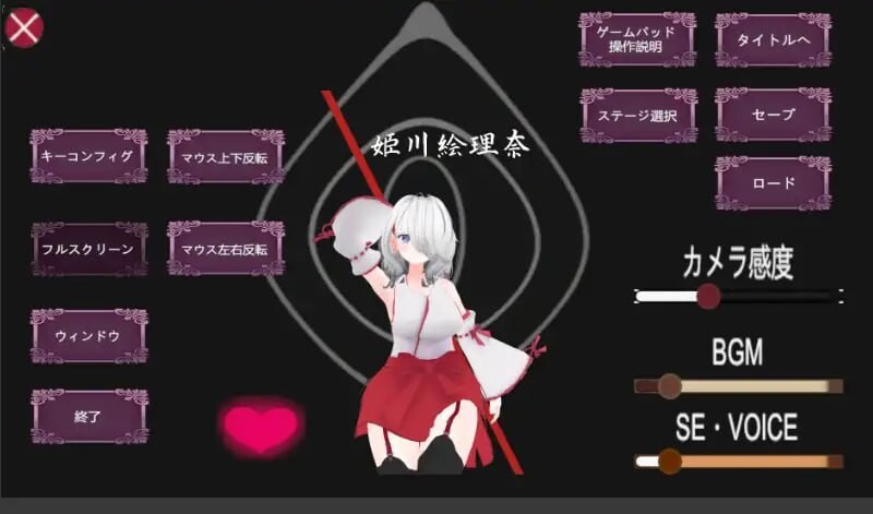 图片[2]-更新[冒险3D/异种X/虫X/动态] 退魔巫女～绘理奈～ 退魔巫女～絵理奈～ v1.2.0 生肉版 去码版+自带全回想 [12.50G]-ACG游戏姬