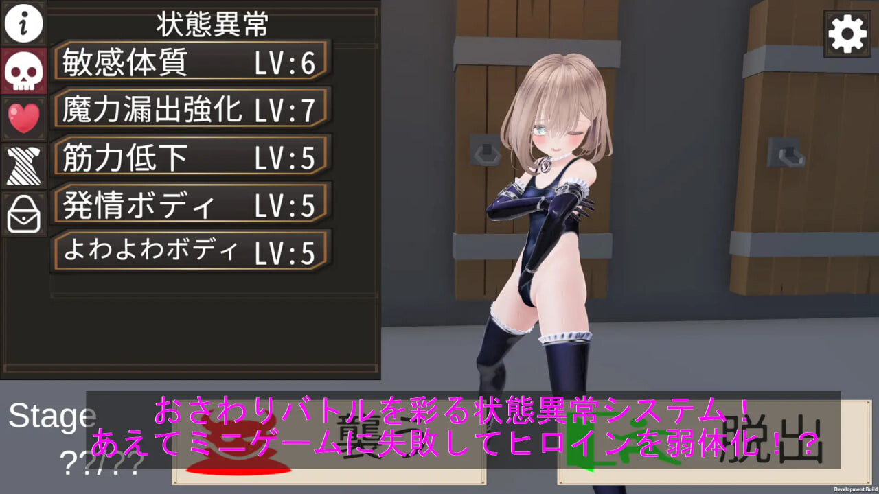 图片[5]-新作[探索3D/奇幻/动态] 淘气！色情陷阱地牢！！ いたずら！エロトラップダンジョン！！ AI汉化版+自带全回想 [1.90G]-ACG游戏姬