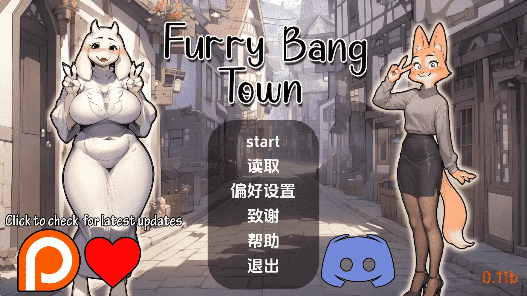 【欧美/SLG/动态/更新】毛茸茸的棒棒镇v0.11b AI汉化版【PC+安卓/2.19G】-ACG游戏姬