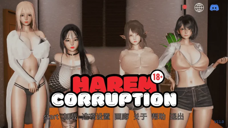 【亚洲/SLG/动态/更新】后宫腐败v11.0 AI汉化版【PC+安卓/3.18G】-ACG游戏姬