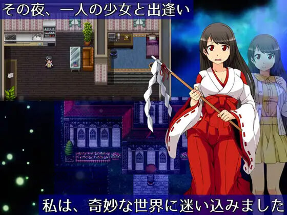 图片[2]-新作[日式RPG] 月夜的灯火 月夜の灯火 v1.01 官中步兵版+全回想存档 [430M]-ACG游戏姬