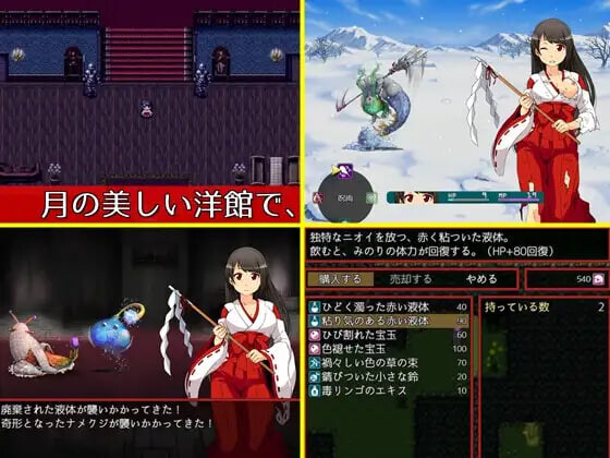 图片[3]-新作[日式RPG] 月夜的灯火 月夜の灯火 v1.01 官中步兵版+全回想存档 [430M]-ACG游戏姬