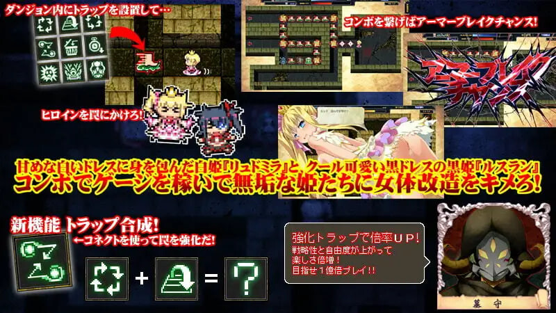 图片[2]-新作[探索RPG/触手抚摸] 献祭迷宫 ~ 性神的双子姬 ~ サクリファイスメイズ～性神の双子姫～ Ver.1.04 AI汉化版 [1.50G]-ACG游戏姬