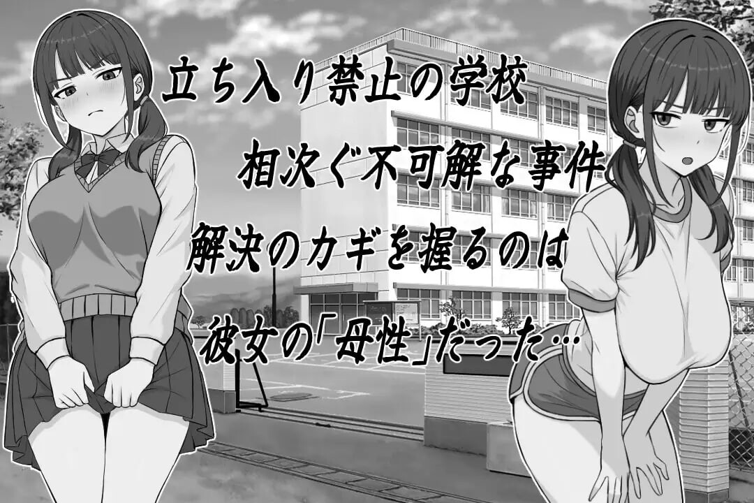 图片[2]-新作[探索RPG/制服/傲娇] 长井先生与乳神大人 長井さんと乳神様 AI汉化版+自带全回想 [380M]-ACG游戏姬