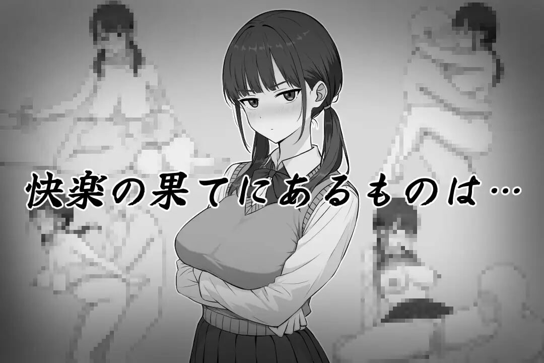 图片[4]-新作[探索RPG/制服/傲娇] 长井先生与乳神大人 長井さんと乳神様 AI汉化版+自带全回想 [380M]-ACG游戏姬