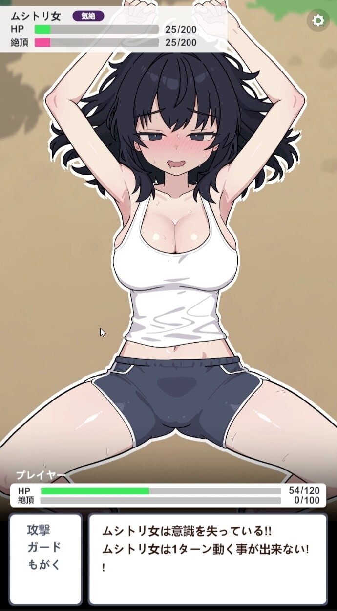 图片[2]-新作[探索SLG/巨乳爆乳/动态] 捕虫女向我发起了挑战！ ムシトリ女が勝負をしかけてきた！  生肉版 [PC+安卓460M]-ACG游戏姬