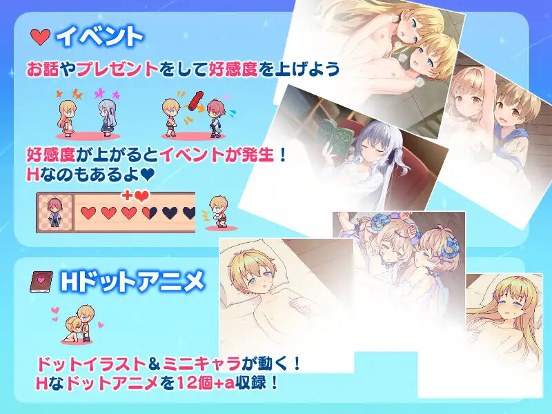 图片[4]-更新[日式RPG/蕾丝] 牧星之诗 星飼いの詩 v26.05.01 AI汉化版 [1.10G]-ACG游戏姬