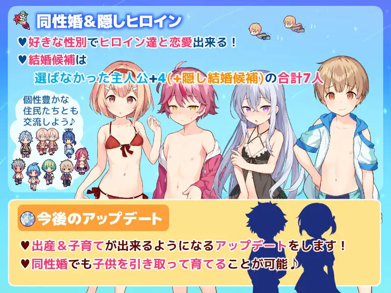 图片[3]-更新[日式RPG/蕾丝] 牧星之诗 星飼いの詩 v26.05.01 AI汉化版 [1.10G]-ACG游戏姬