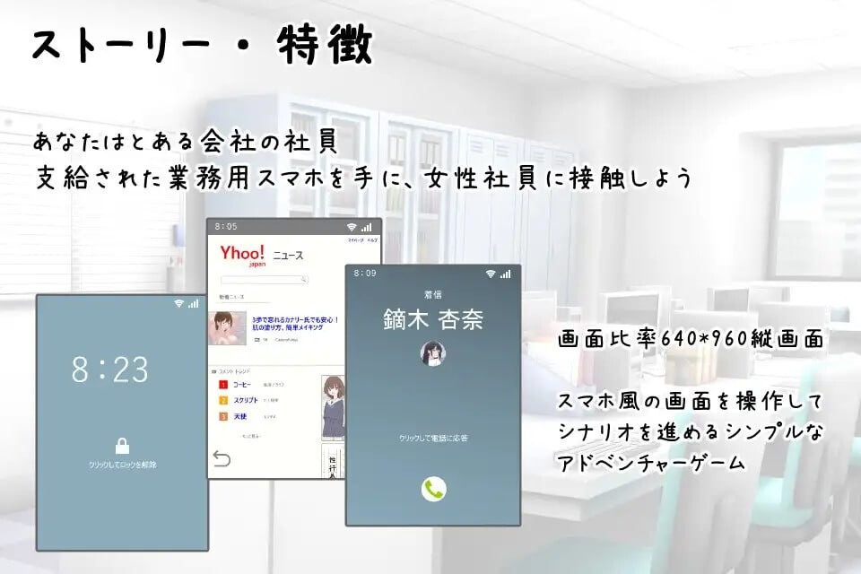 图片[2]-更新[日式SLG] 把公司的女职员全部弄怀孕的故事 会社の女性社員を全員孕ませた話 v25.10.24 官中版 [310M]-ACG游戏姬