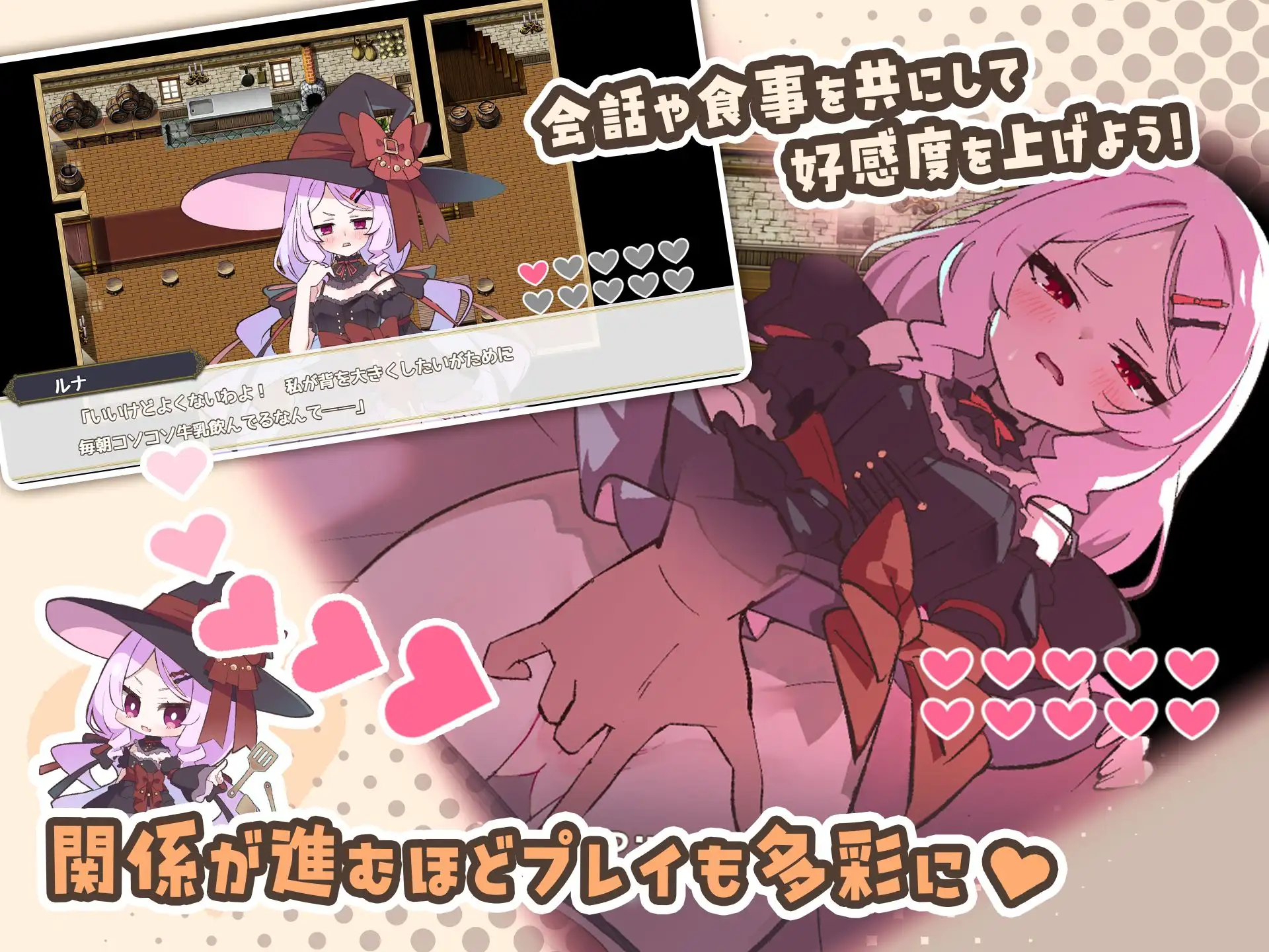 图片[3]-更新[探索RPG/后宫/奇幻] 星辰联姻！～与六位女主角一起炒热酒馆的卿卿我我RPG～ エトワール・マリアージュ！～六人のヒロインと酒場を盛り上げるいちゃいちゃRPG～ Ver.1.02 AI汉化版+全回想存档 [990M]-ACG游戏姬