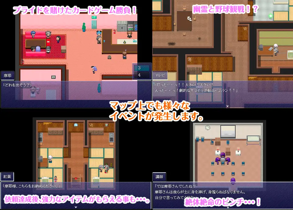 图片[4]-新作[探索RPG/暗示/猫耳] 摩耶侦探事务所 摩耶探偵事務所 v1.01 AI汉化版 [520M]-ACG游戏姬