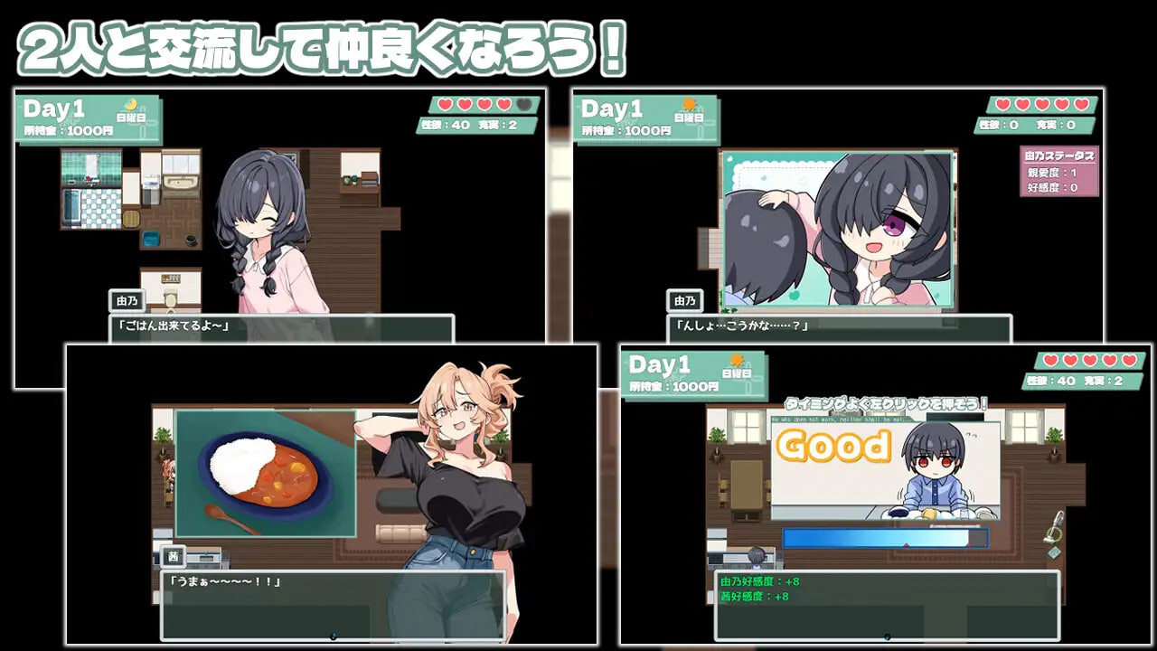 图片[3]-增添AZ[日式RPG/新作] 妈妈妹妹治愈按摩！ ママシスひ～りんぐ！内嵌AI汉化版+作弊码 [PC+安卓 1.0G]-ACG游戏姬