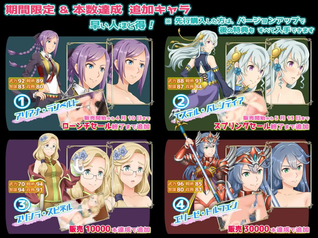 图片[2]-更新[日式RPG/巨乳爆乳] 幻想战略战术模拟游戏 背叛者 ファンタジー戦略戦術シミュレーション ディザーターズ v4.01 生肉版 [1.30G]-ACG游戏姬