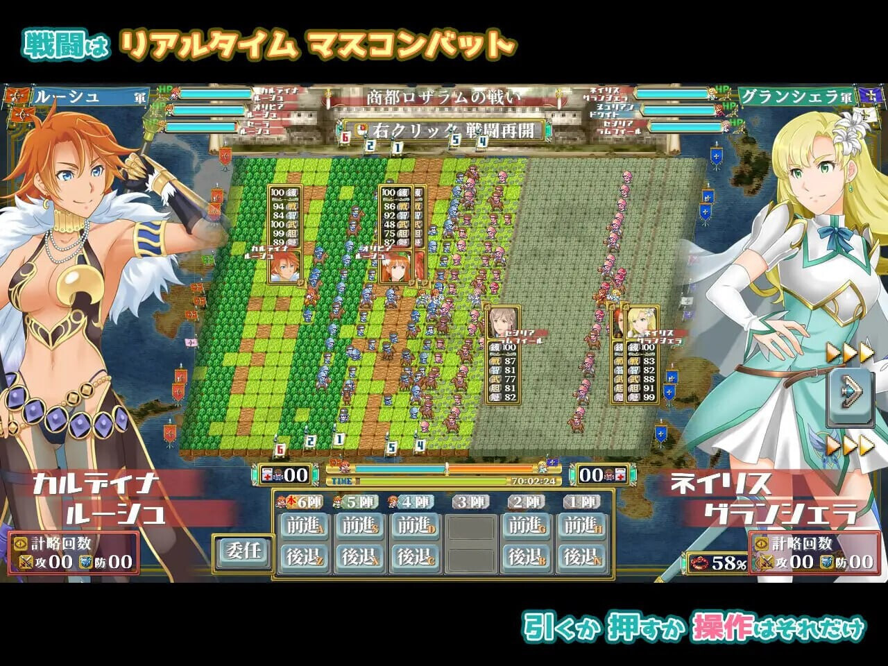图片[4]-更新[日式RPG/巨乳爆乳] 幻想战略战术模拟游戏 背叛者 ファンタジー戦略戦術シミュレーション ディザーターズ v4.01 生肉版 [1.30G]-ACG游戏姬