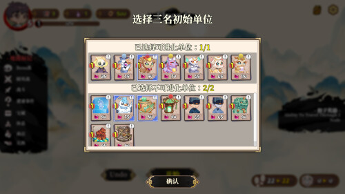 图片[5]-更新[探索SLG/冒险/奇幻] 妖谈2：九尾异闻 Yokai Art 2: Tales of the Nine-Tails v1.0.114 官中步兵版+DLC+存档 [4.10G]-ACG游戏姬