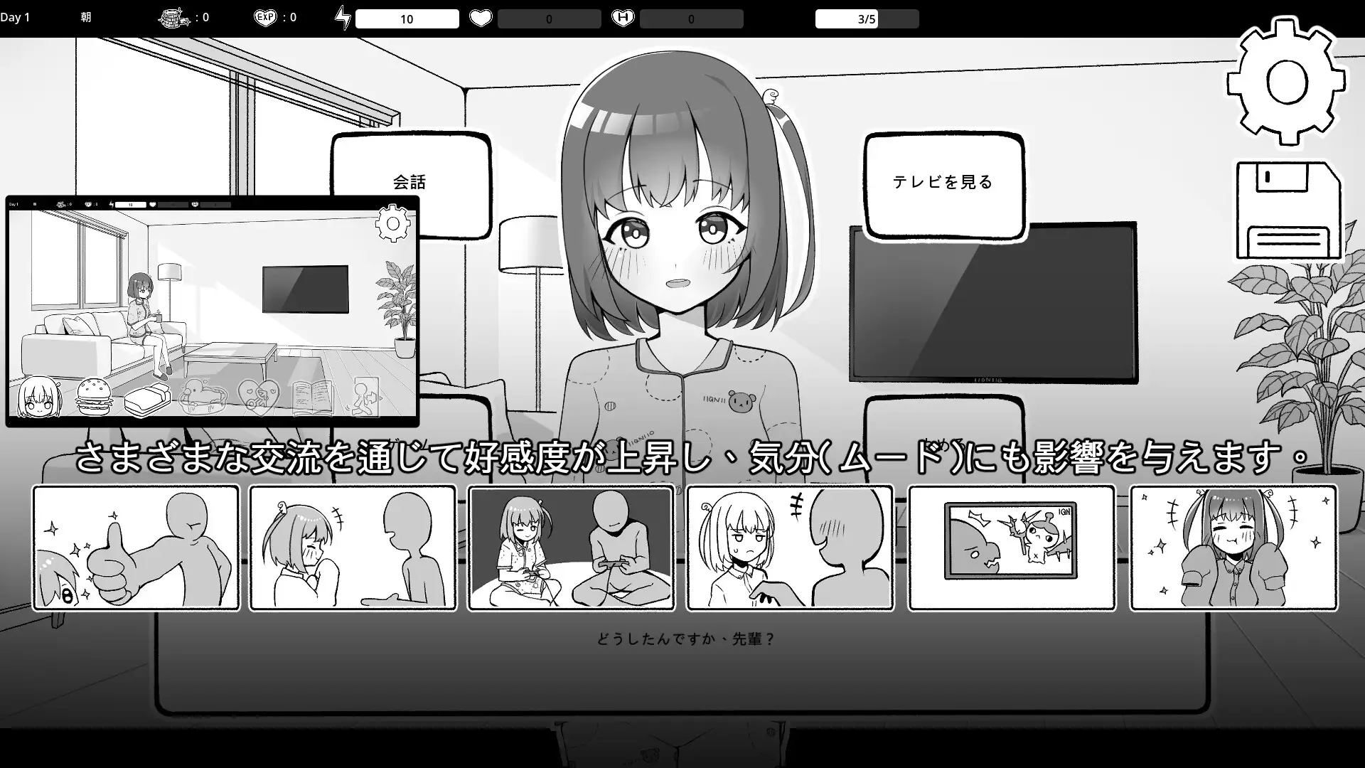 图片[2]-新作[日式SLG/羞耻/耻辱] 打工处的后辈与同居生活 バイト先の後輩と同棲生活 官中版 [260M]-ACG游戏姬