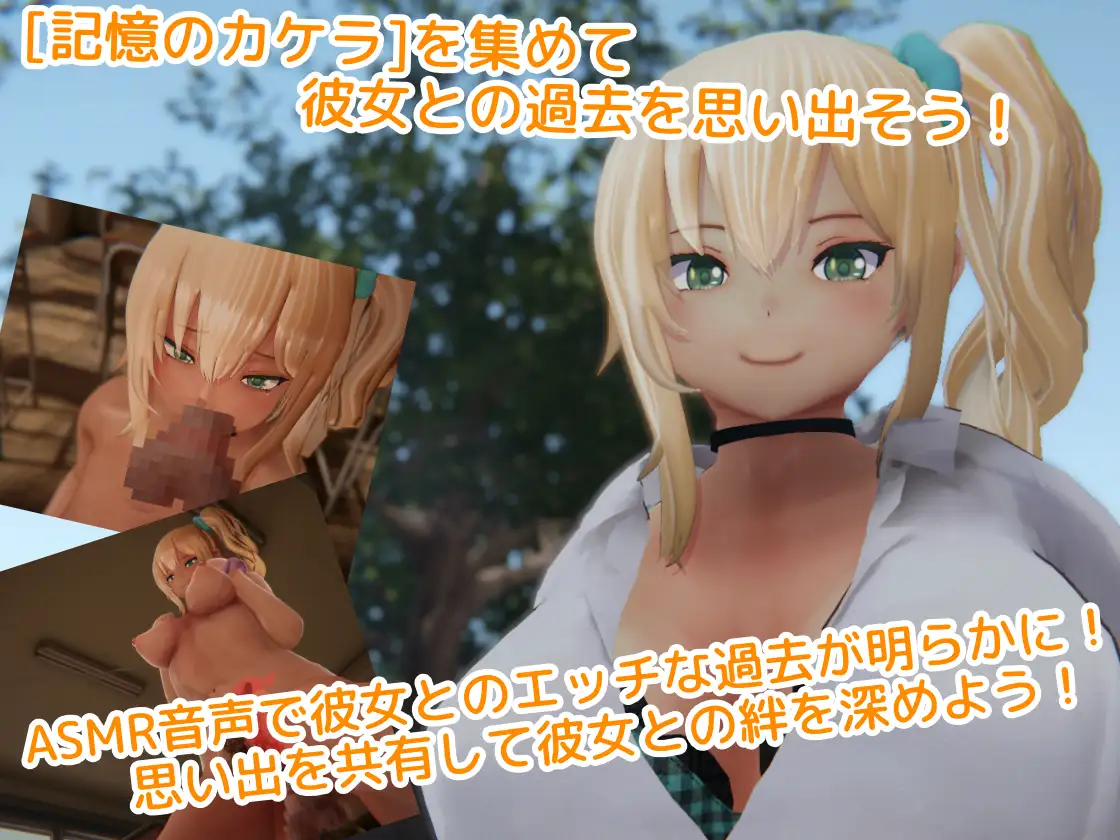 图片[3]-新作[互动3D/触摸抚摸] 别扭的夏树与3D互动触摸H【欺凌声线】 こじらせナツキと3Dおさわりえっち【イジメVoice】 v1.25 生肉版+特典 [3.90G]-ACG游戏姬