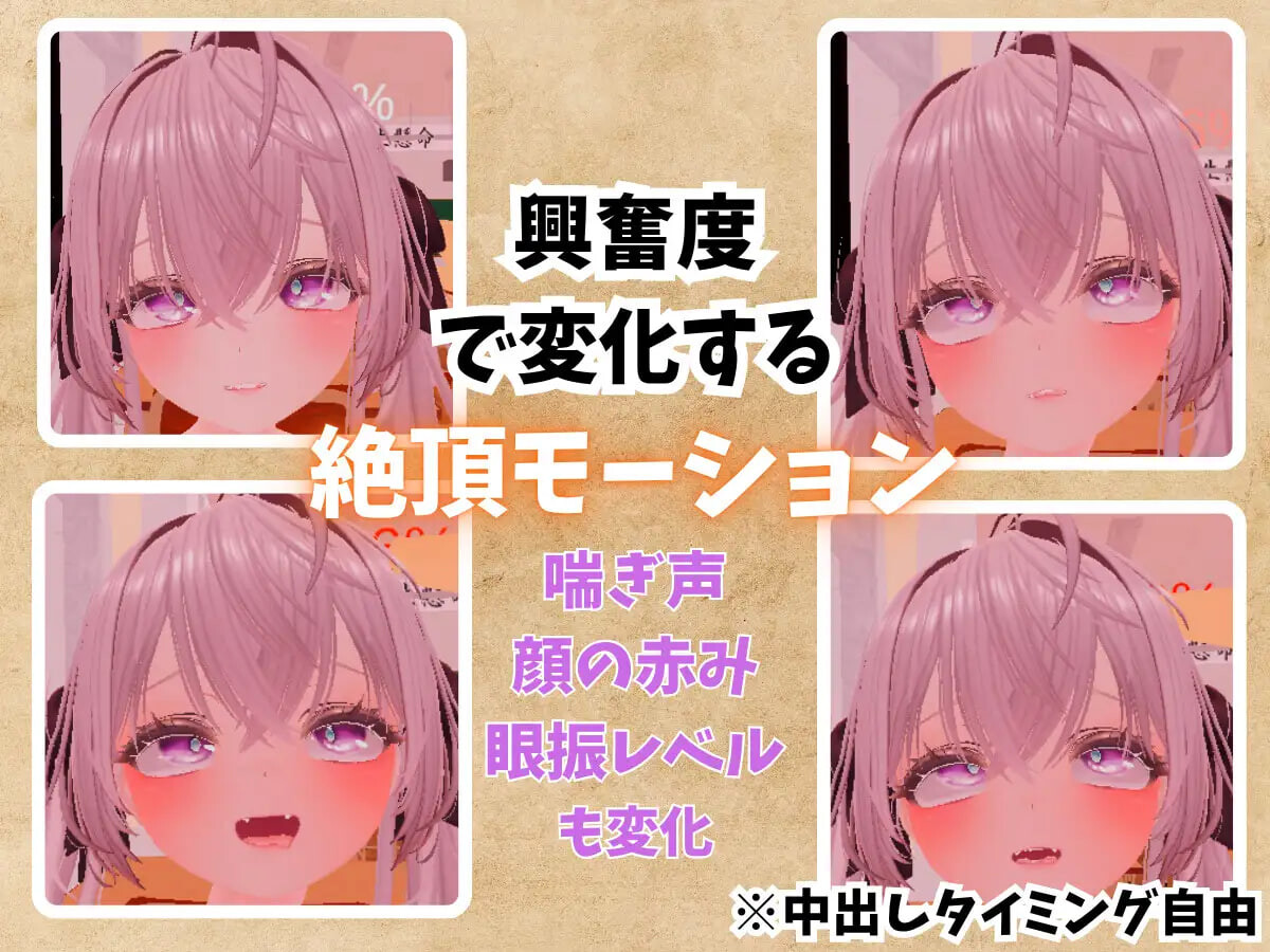 图片[3]-更新[互动式3D] 精密少女模拟器 ～生体反应×究极定制～ 精密少女シミュレーター ～生体反応×究極カスタマイズ～ v1.03 生肉版 [3.70G]-ACG游戏姬