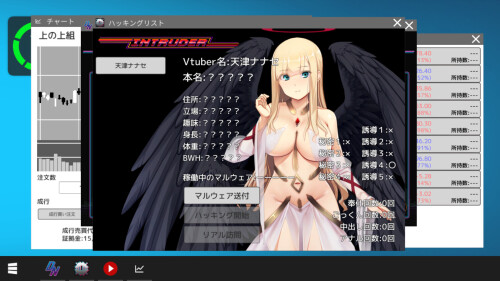图片[3]-新作[经营SLG/羞耻/耻辱] Vtuber Hack 官中版 [23.40G]-ACG游戏姬