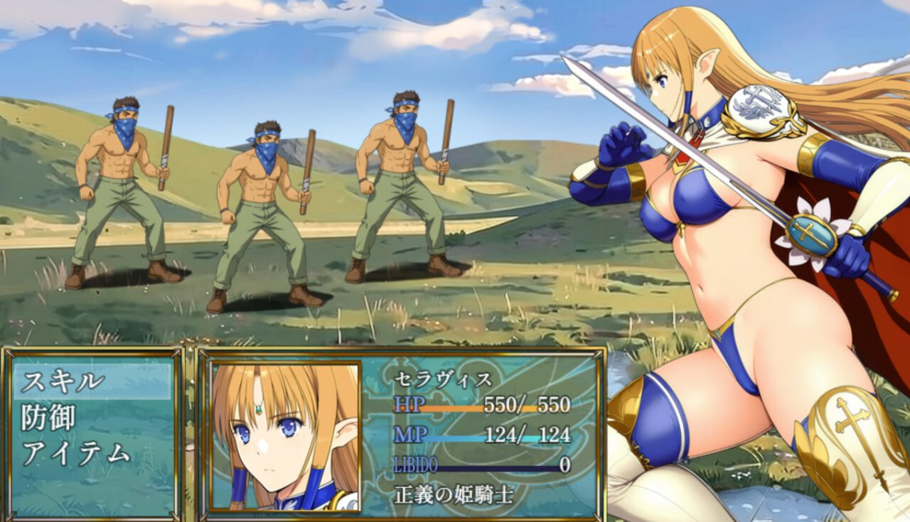 图片[3]-新作[日式RPG] 姬骑士塞拉维斯 姫騎士セラヴィス v1.1a2 AI汉化版+自带全回想 [310M]-ACG游戏姬
